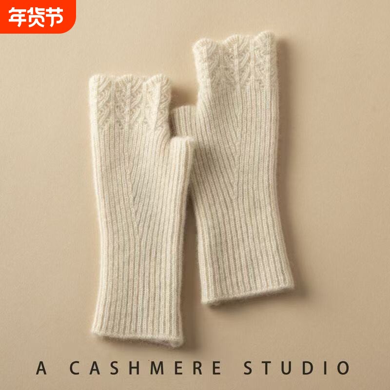长款保暖纯羊绒时尚半截漏指百搭针织假袖套女中露指半指秋冬手套