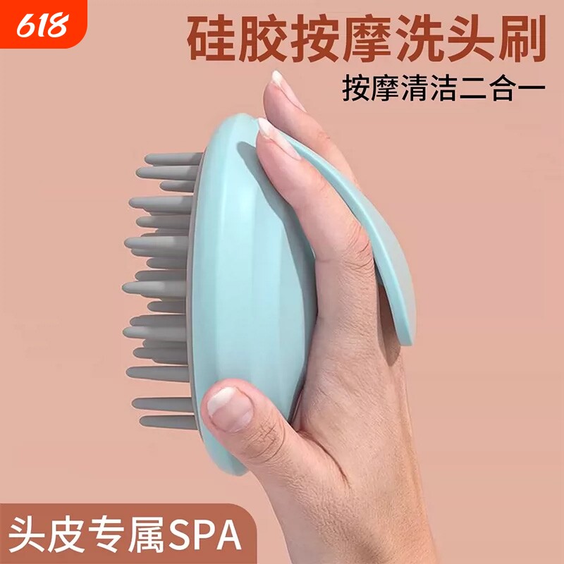 硅胶洗头刷按摩刷洗头发神器洗发梳头部头皮止痒抓头器长柄沐浴