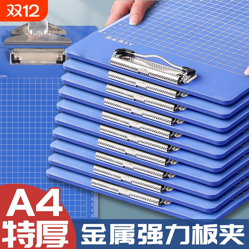文件夹板塑料硬板板夹a4纸夹子硬板写字板文件夹强力夹档案夹单页板夹写字垫板资料夹垫板夹