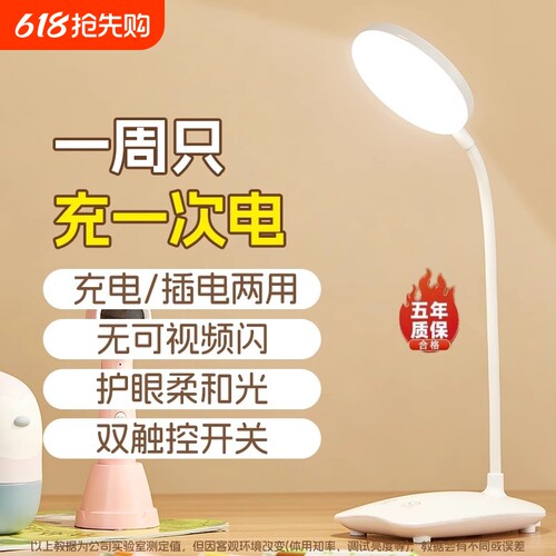 新款小台灯-鹅颈软管360°任意调