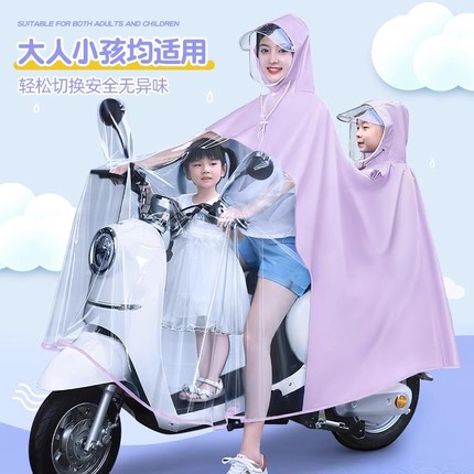 电动车雨衣母子亲子双人长款全身防暴雨专用女摩托车2人雨披雨天
