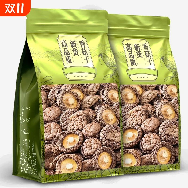 赔本冲量500g古田香菇干货菌状元