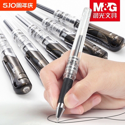 晨光加粗签字笔0.7mm中性笔水笔顺滑签字笔黑色红色蓝色粗笔办公学生用签字笔水笔晨光GP1111中性笔