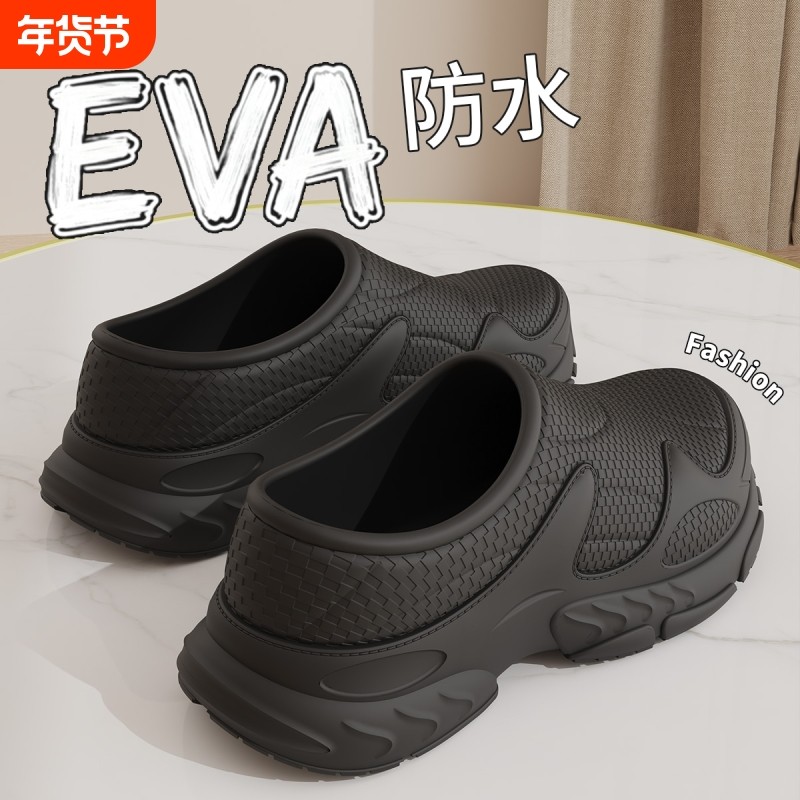 低帮厨房厨师水鞋厚底软底不累脚工作鞋防滑防水鞋子男外穿钓鱼潮,流行男鞋,时尚休闲鞋,淘宝优惠券,粉丝福利购,淘宝优惠卷