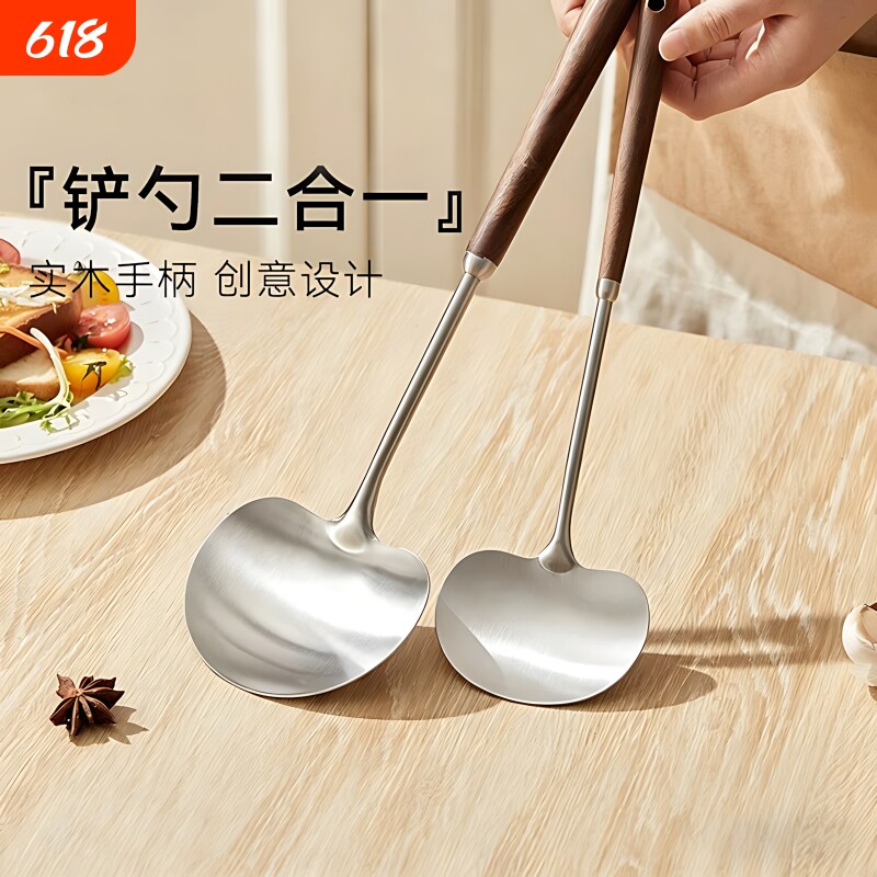 蘑菇铲子锅铲加厚不锈钢小号家用炒勺铁铲炒菜的勺铁锅专用手柄