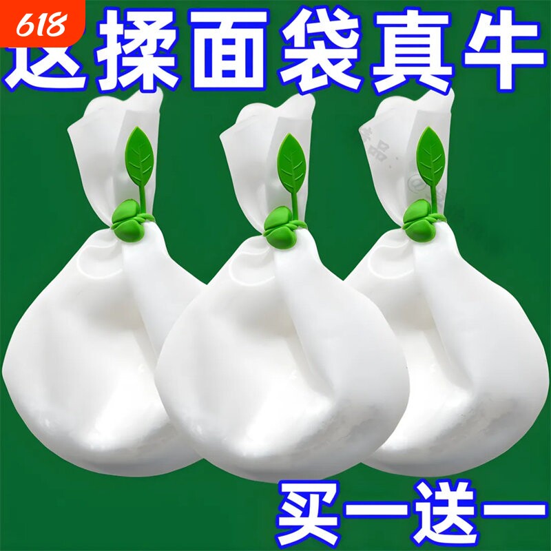 和面袋硅胶揉面袋加厚大号不沾家用烘焙发面醒面神器食品用揉面垫