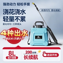 电动喷雾器新款家用园艺浇花喷壶雾化喷水枪抽水浇水消毒打药神器