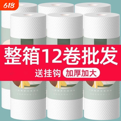 【居家小能手推荐】懒人抹布