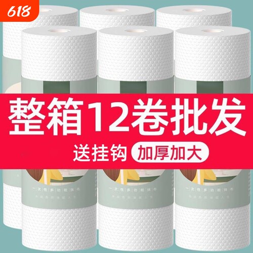 【居家小能手推荐】懒人抹布