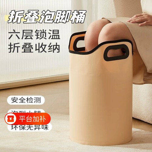 便携泡脚袋便携式可折叠泡脚桶家用过膝腿养生足浴桶保温收纳排水