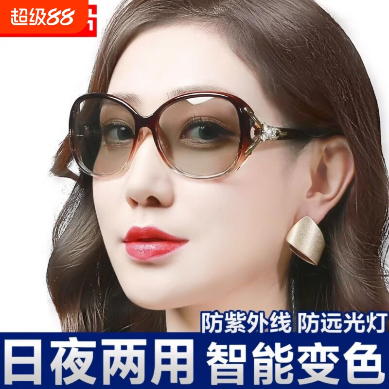 新款日夜两用变色太阳镜女开车防紫外线专用骑行偏光沙滩镜圆脸