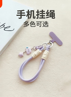 ins趣味手机挂链手机链挂饰品学生妹挂坠手腕绳卡通背包蓝色无语云朵手机挂绳卡通手腕绳ins可爱短款手跨挂绳