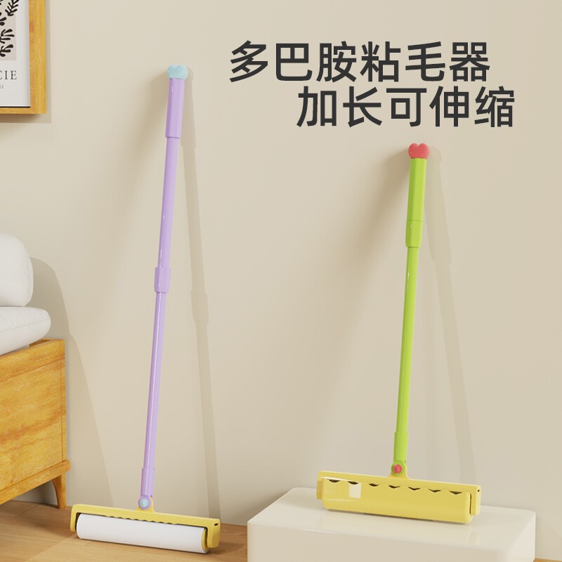 加长柄粘毛器滚筒滚刷大号加长滚轮家用头发地板撕式神器除尘粘纸