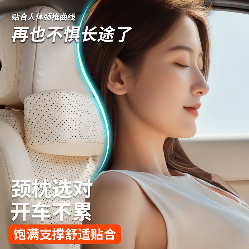 理想L9/L8/L7/L6/MEGA/i8汽车头枕护颈枕车用头枕腰靠内饰配件
