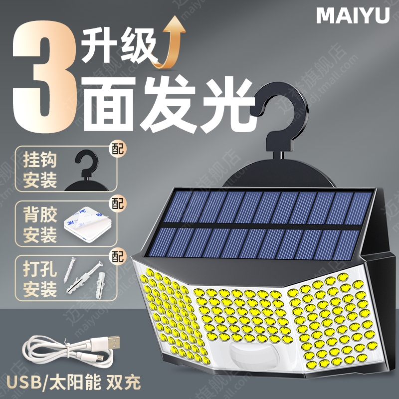 2025新款户外灯家用庭院照明灯农村院子门口室外防水人体感应壁灯