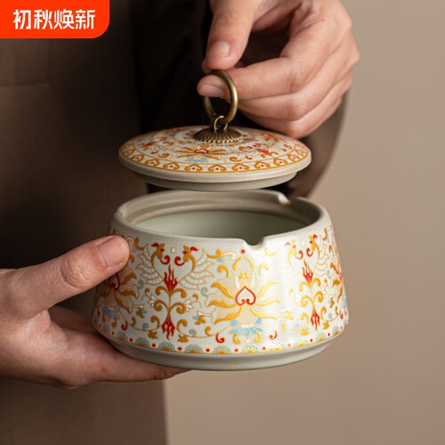 汝窑唐韵带盖防飞灰烟灰缸