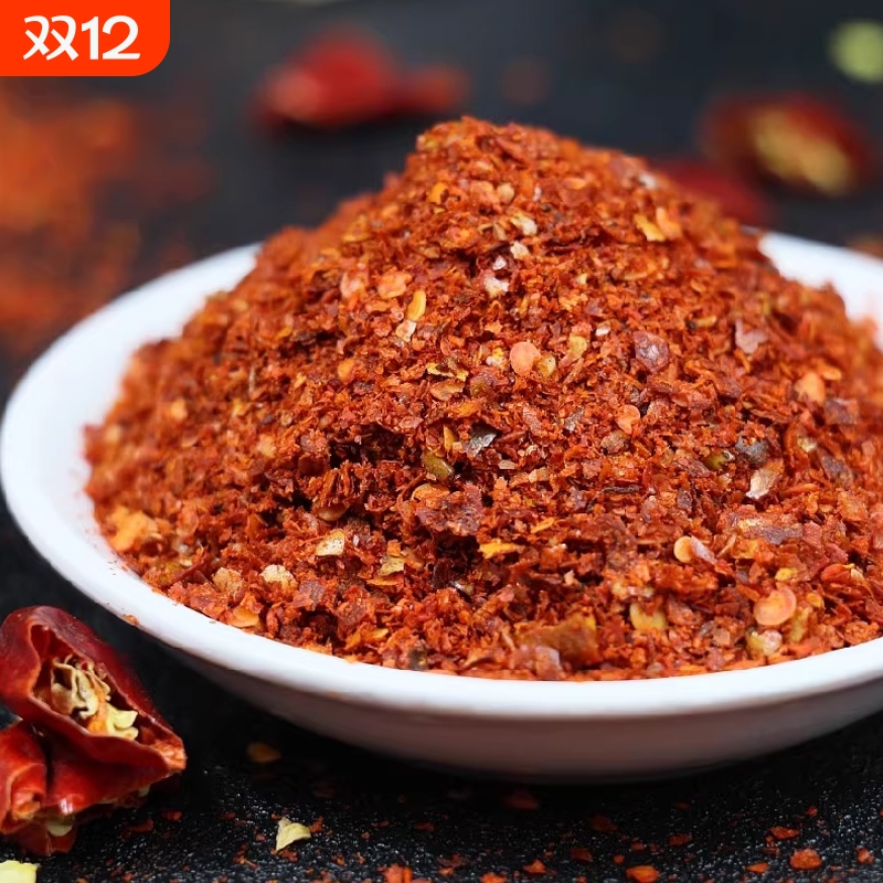 特辣特香手工红辣椒粉辣椒面香辣蘸料干货下饭神器调味品油泼辣子