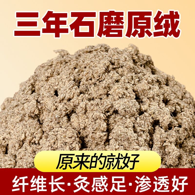 艾条艾柱家用薰陈年纯艾绒正品艾灸柱无烟包随身灸盒艾草条艾灸棒