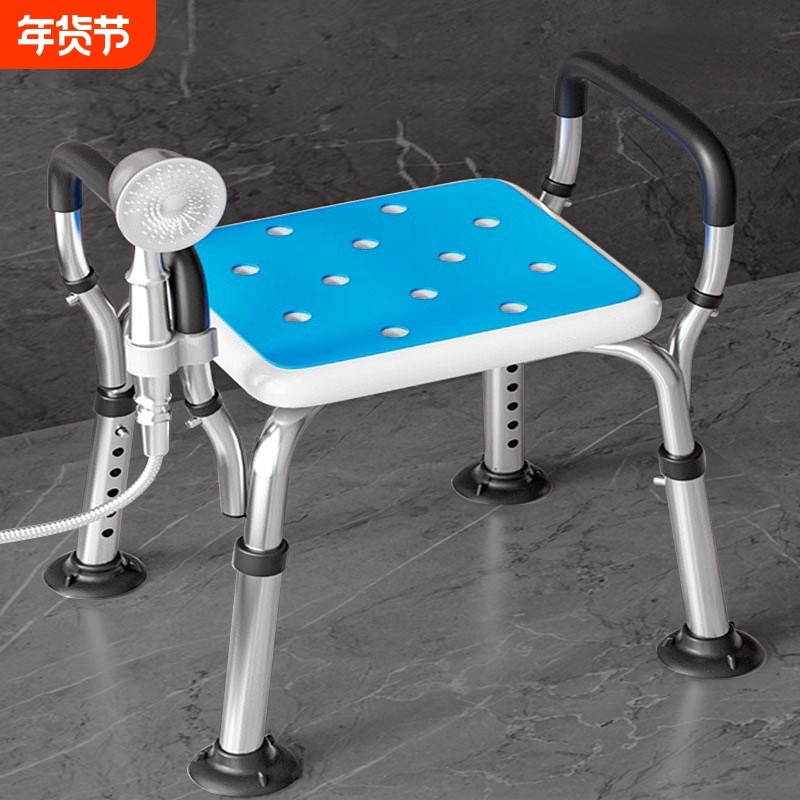 洗澡凳子老人用品卫生间孕妇浴室沐浴神器防滑专用淋浴坐椅扶手