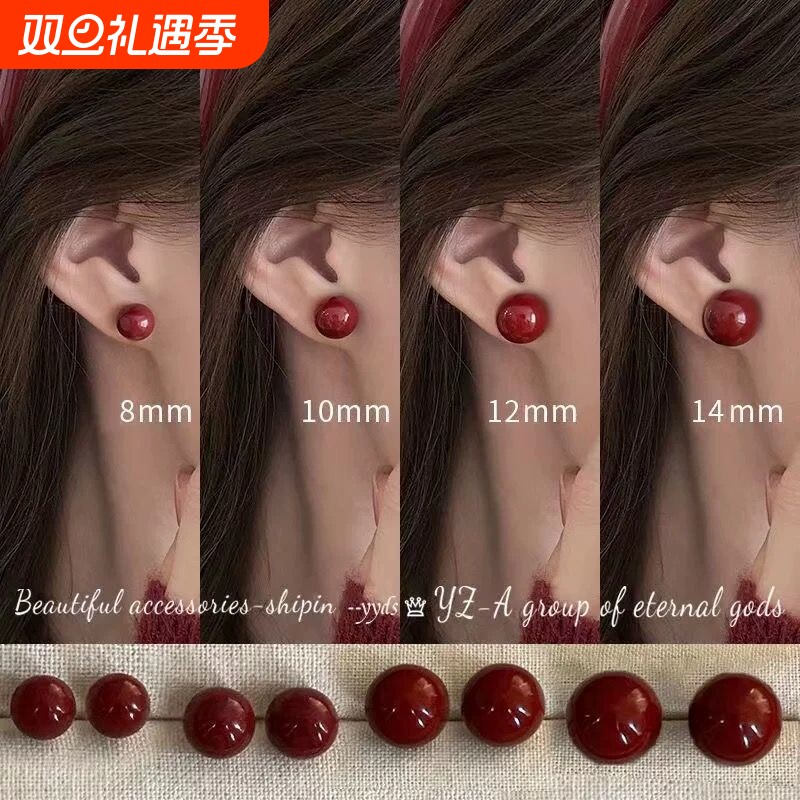 复古轻奢高级感气质耳环安可拉红港风养耳洞耳钉2025年爆款耳饰女