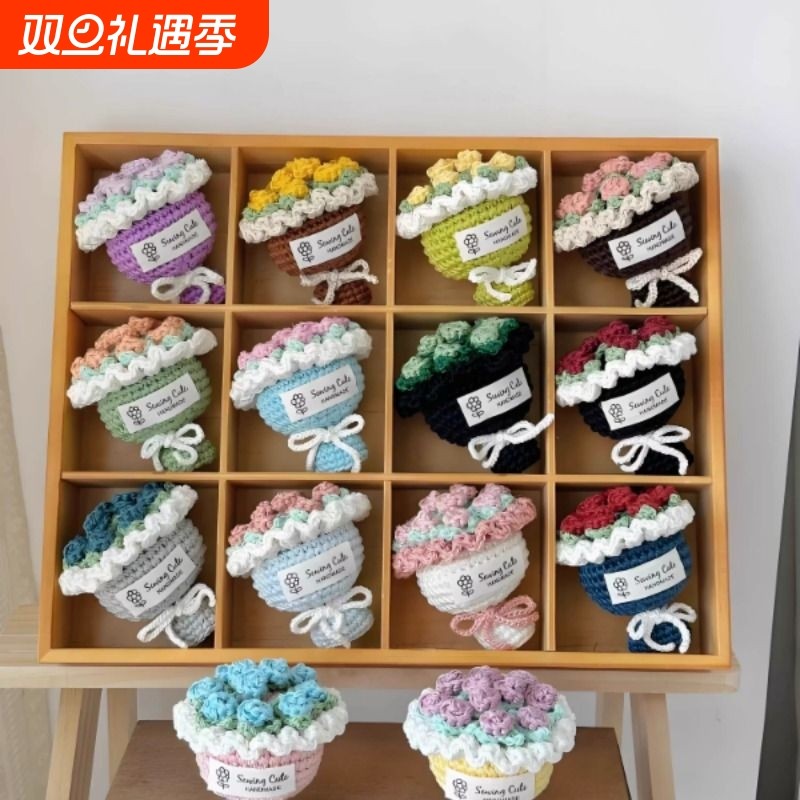 diy创意迷你小花束手捧花 手工编织毛线钥匙扣生日礼品包挂件成品