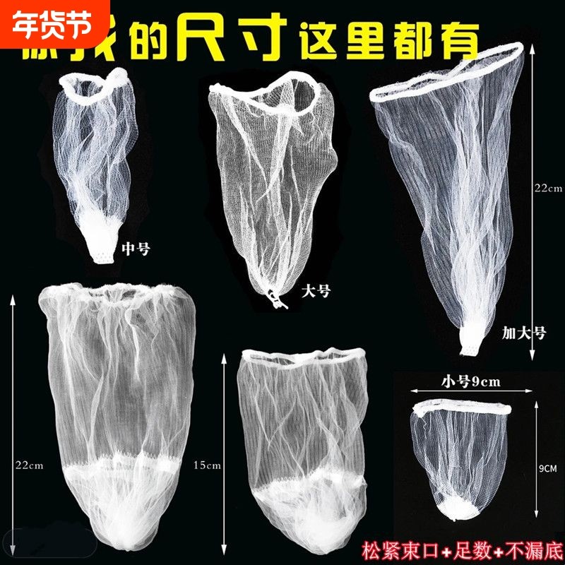厨房水槽过滤网超细超密松紧口一次性垃圾漏网洗碗洗菜盆水池网袋,家庭/个人清洁工具,水槽过滤网,淘宝优惠券,粉丝福利购,淘宝优惠卷