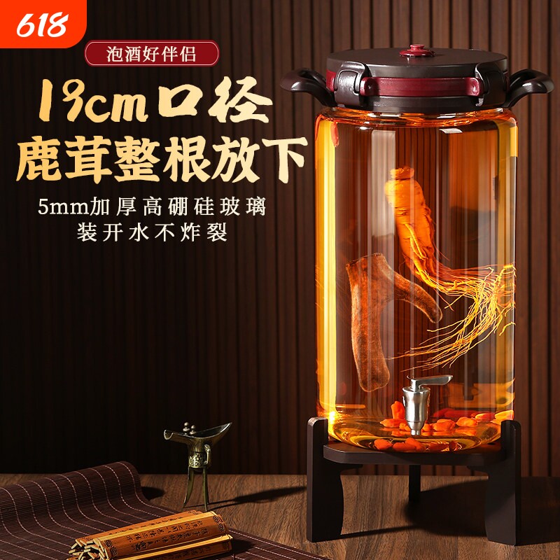 泡酒玻璃瓶带龙头泡酒专用酒瓶高档20斤大容量高硼硅人参泡酒瓶