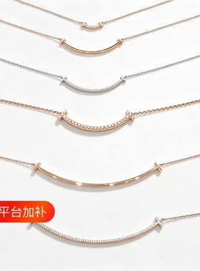 微笑项链女18K玫瑰金高级感轻奢小众气质百搭笑脸吊坠锁骨链配饰