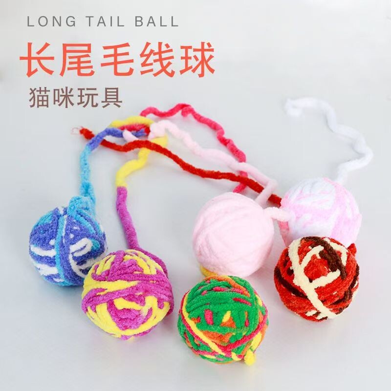 猫玩具自嗨解闷神器毛绒毛线团铃铛球磨牙耐咬小猫咪用品大全