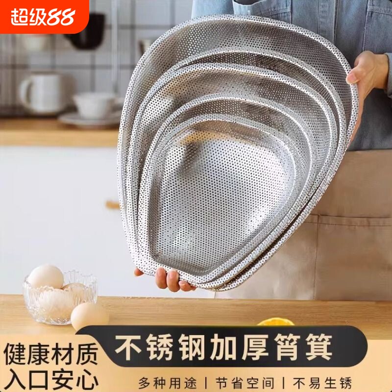 不锈钢加厚沥水筐|超7000次加购图片