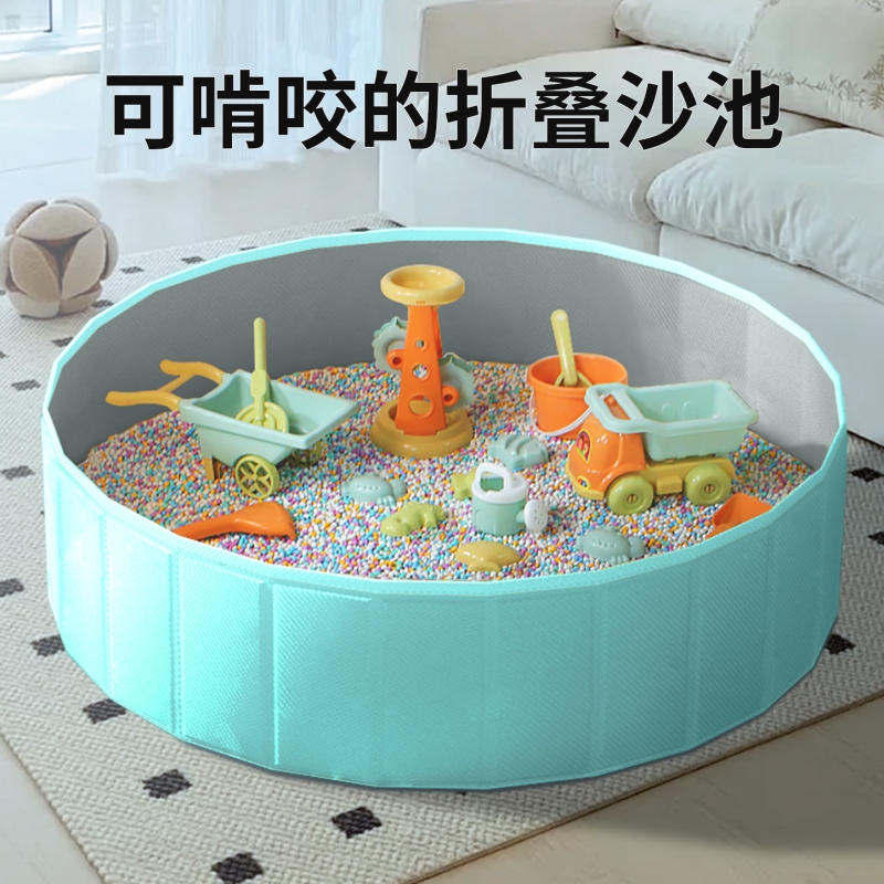 玩具沙子室内仿瓷沙小孩围栏池儿童决明子沙滩玩具套装宝宝挖沙池