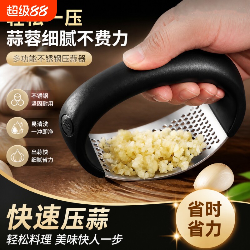 新款环形不锈钢捣蒜器图片
