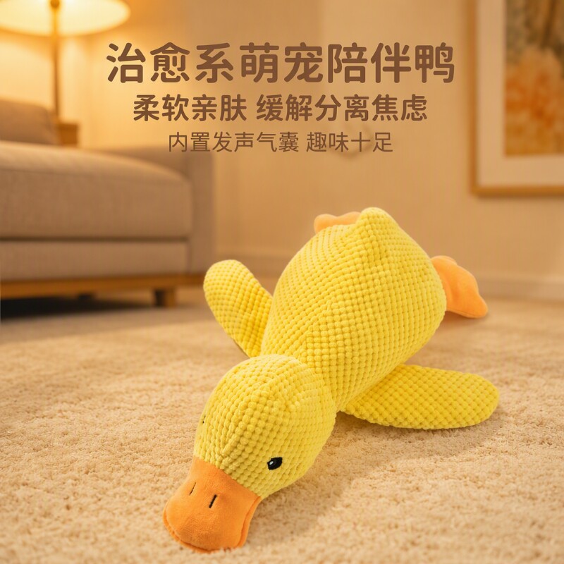 狗狗耐咬发声玩具|超1万次加购图片