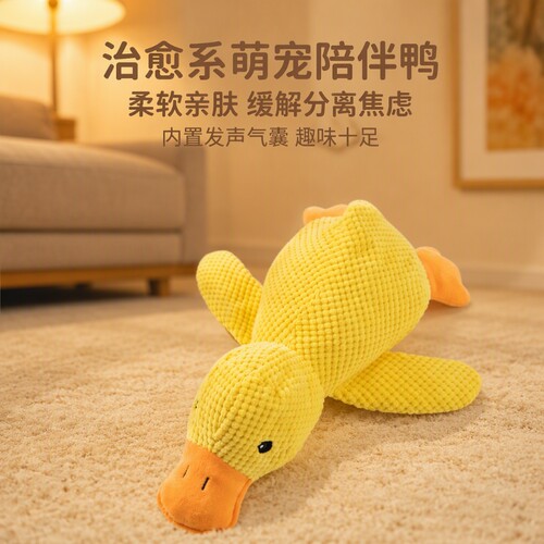 狗狗耐咬发声玩具|超1万次加购