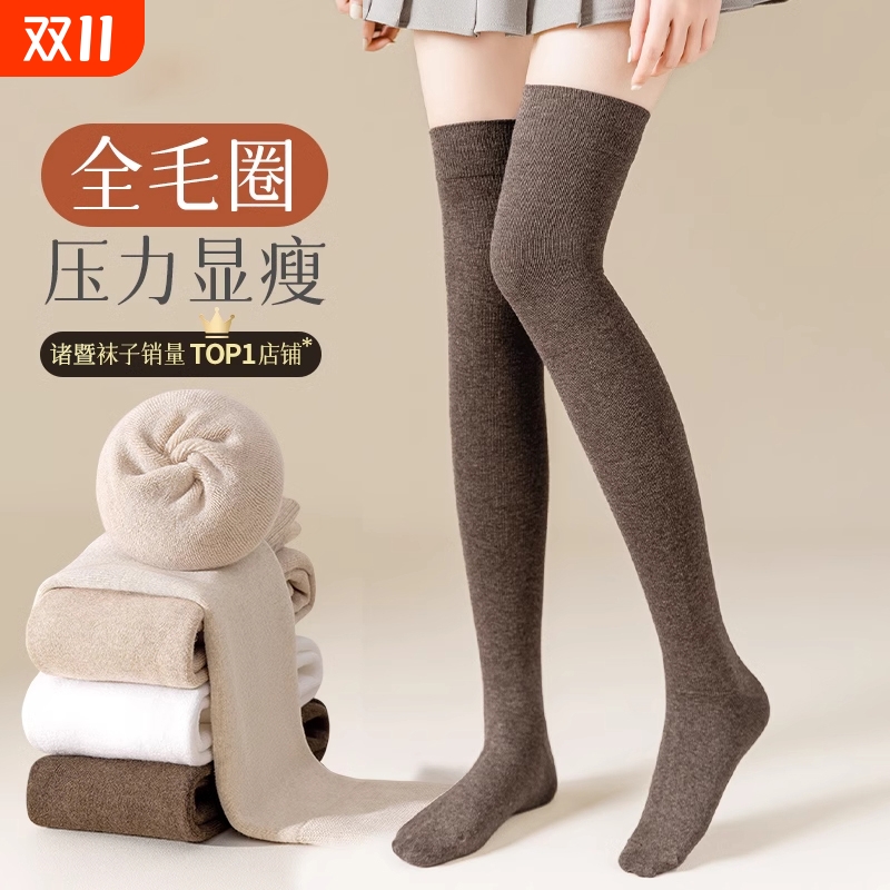秋冬季加绒加厚保暖显瘦长筒袜