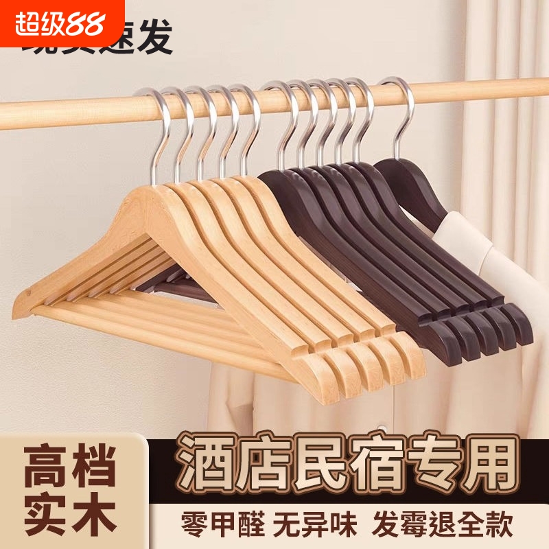 全网热销100w的实木衣架