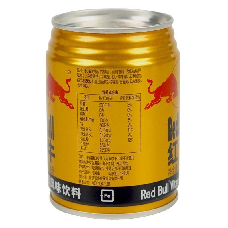 红牛维生素风味饮料补充能量250ml*24罐提神醒脑 运动健身