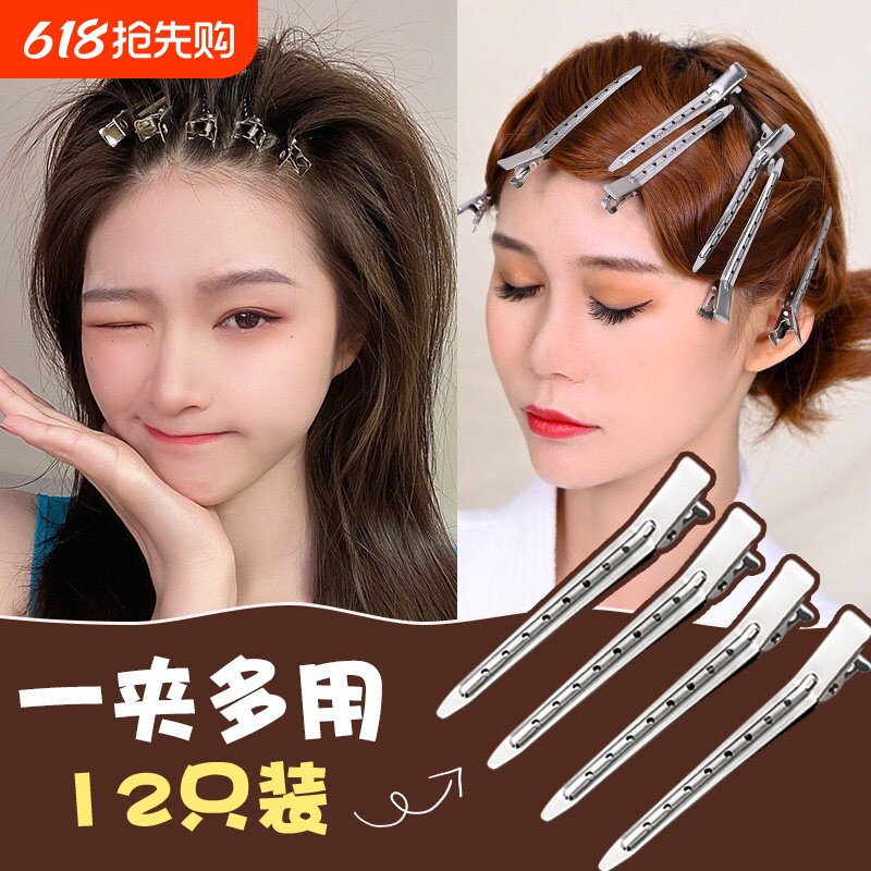 发根蓬松夹鸭嘴夹化妆夹长发夹刘海夹无痕夹子发发卡一字夹精致