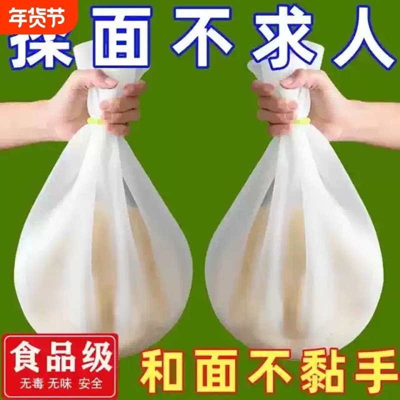 加厚揉面袋活面醒面发面硅胶家用和面袋不粘面团擀面烘焙厨房神器
