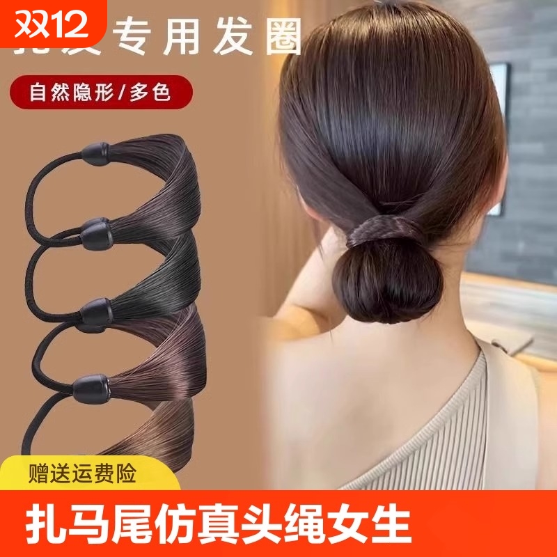 假发发圈扎马尾发绳仿真发丝头绳女生2024新款橡皮筋女扎头发皮套