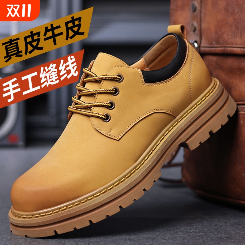 防滑耐磨橡胶男皮鞋真皮牛皮上线厚底大底时尚休闲圆头单鞋系带鞋