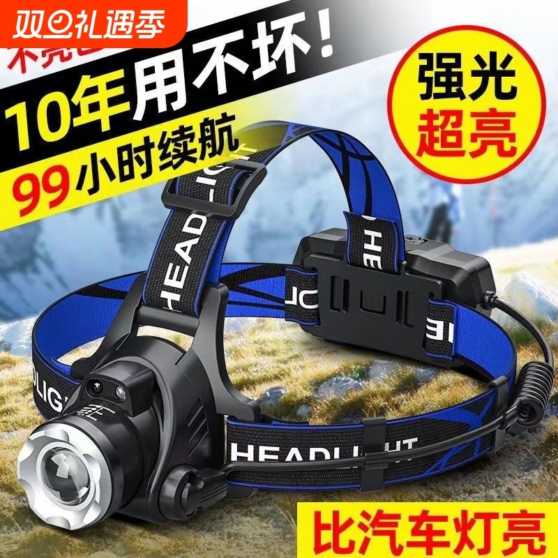 头灯公牛适用头戴式强光超亮