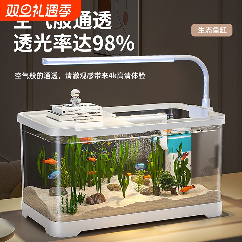 鱼缸过滤制氧一体机小型客厅2025新款免L换水生态金鱼缸底滤桌面
