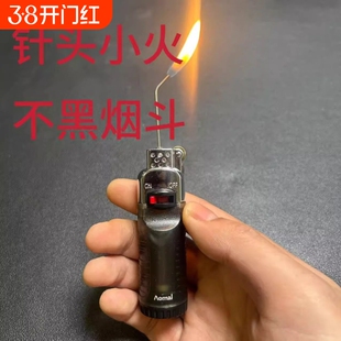 抖音同款针型烟斗打火机烟锅专用斜火打火机个性小火点烟器男士礼