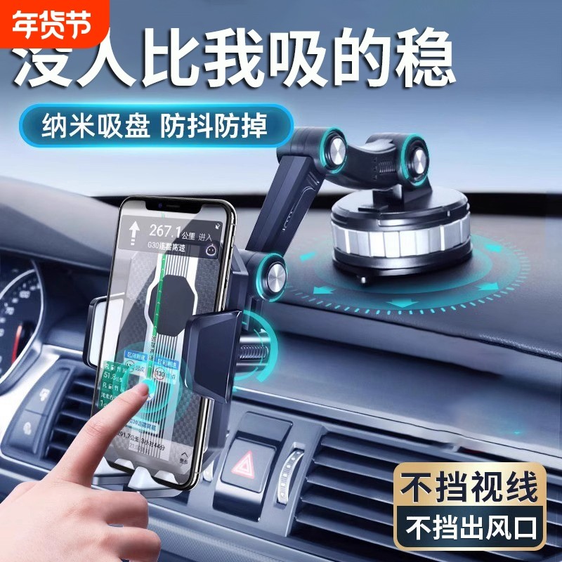 车载手机支架吸盘式2025汽车新款内仪表台万能通用导航固定支撑驾,汽车用品/电子/清洗/改装,车载手机支架/手机座,淘宝优惠券,粉丝福利购,淘宝优惠卷