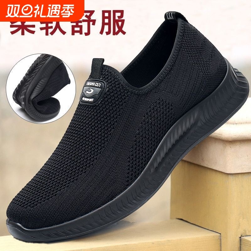 老北京布鞋男防滑老人鞋老年人爸爸鞋软底休闲运动男鞋轻便中老年