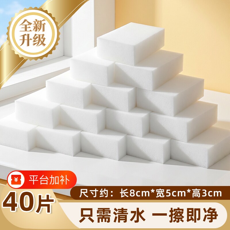 蓝波特高密纳米魔力擦海绵厨房加厚洗碗魔术擦清洁去污百洁布吸水