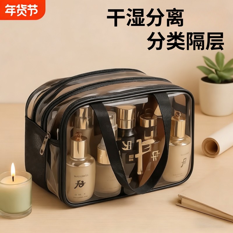 化妆包女男洗漱包旅行收纳包干湿分离大容量手提便携式防水分区