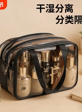 化妆包女男洗漱包旅行收纳包干湿分离大容量手提便携式防水分区