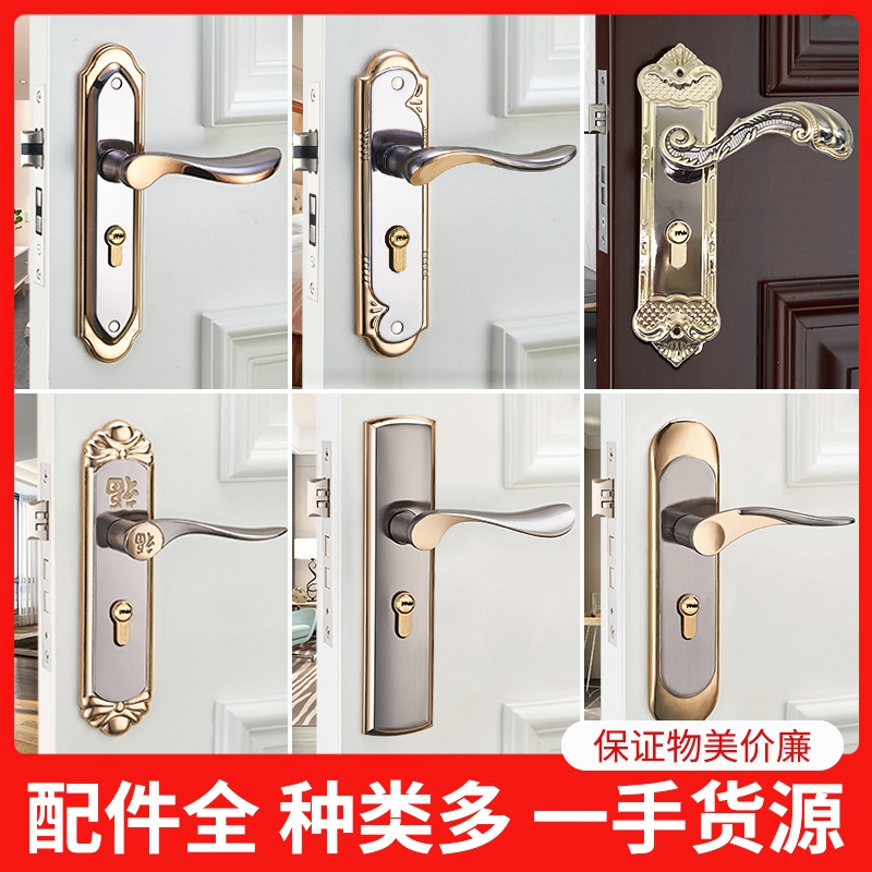 欧式室内门锁实木门卧室门锁房门锁家用五金机械通用型门把手孔距